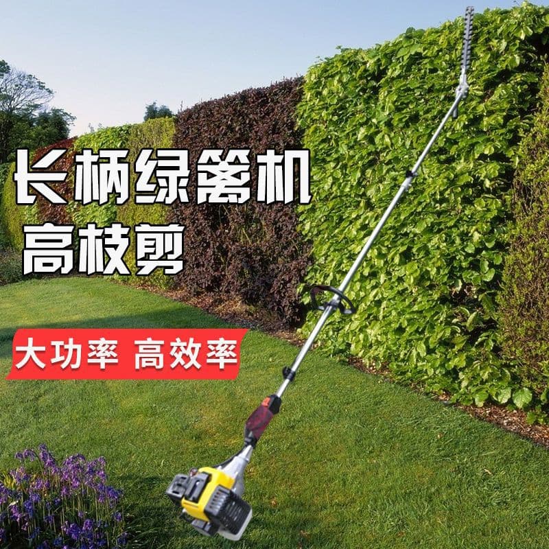 Pole Pruner Grass Trimmer High Branch Hedge Trimmer Garden Flower Bed Edge Long Handle Wide Belt Hedge Trimmer
