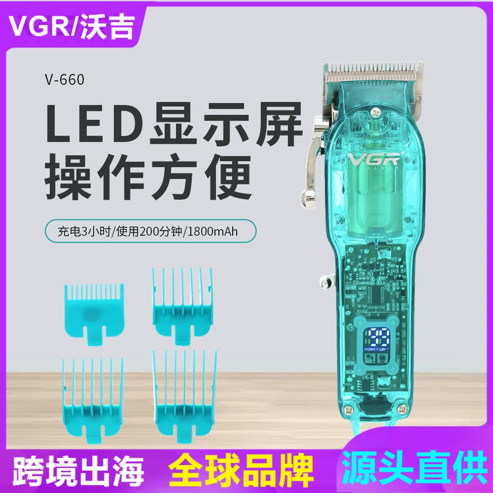 VGR660 Cross-Border LCD Digital Display Transparent Hair Clippers Baby Hair Trimmers Gradient Electric Clippers Hair Salon Hair