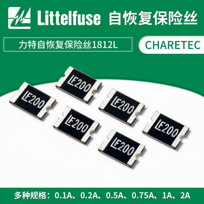 Littelfuse Self-Recovery Fuse 1812L SMD Small Size Self-Recovery PTC Lead-Free Fuse