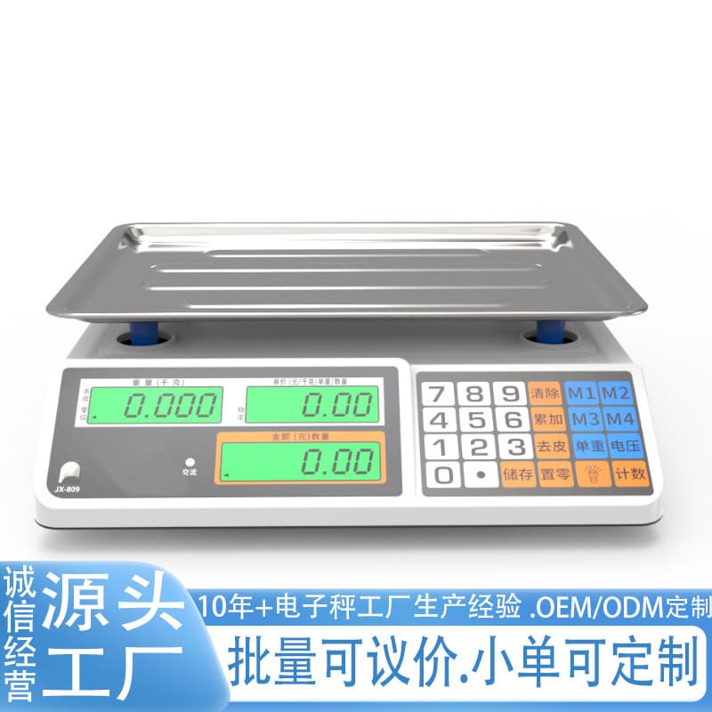 High Precision Electronic Scale 30kg Pricing Platform Scale for Selling Fruits Baking Small Scale Kilogram Commercial Use