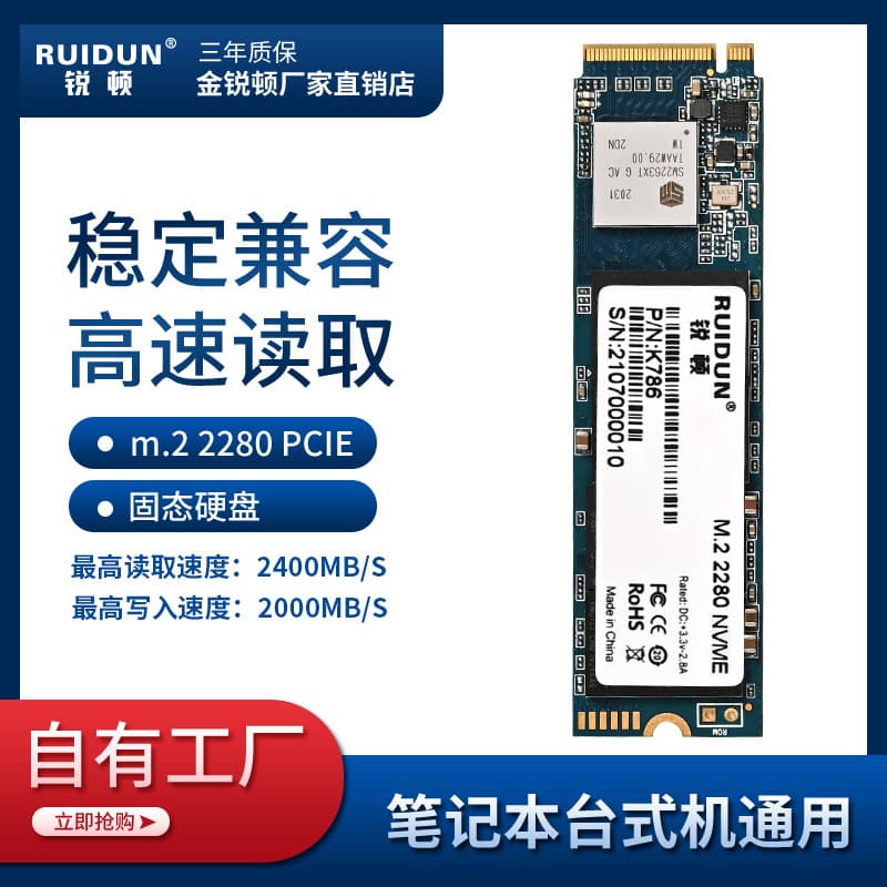 Ruiton M.2 NVMe SSD Solid State Drive 128GB Laptop Desktop 1TB 2PCIe Interface 512GB
