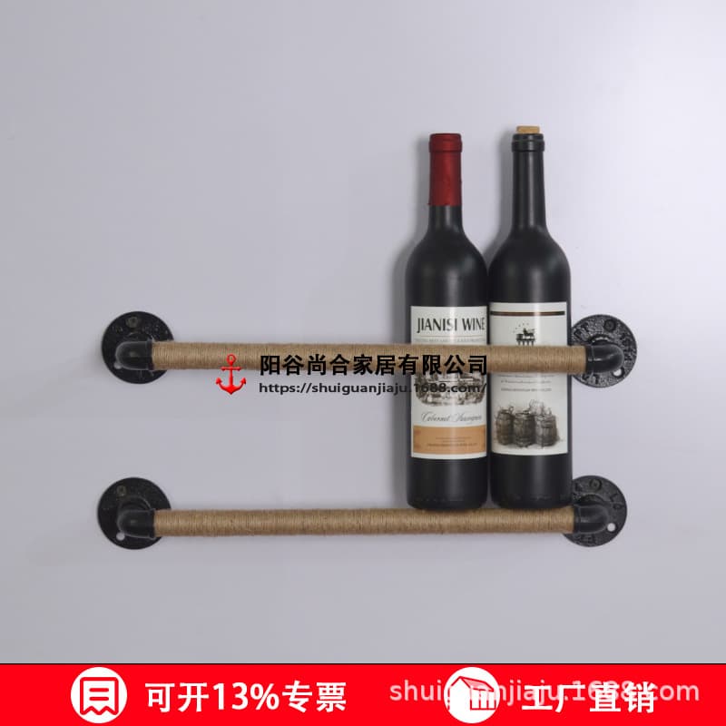 Metal pipe and jute rope multi-size wall-mounted wine rack, multi-bottle liquor and spirits display storage shelf