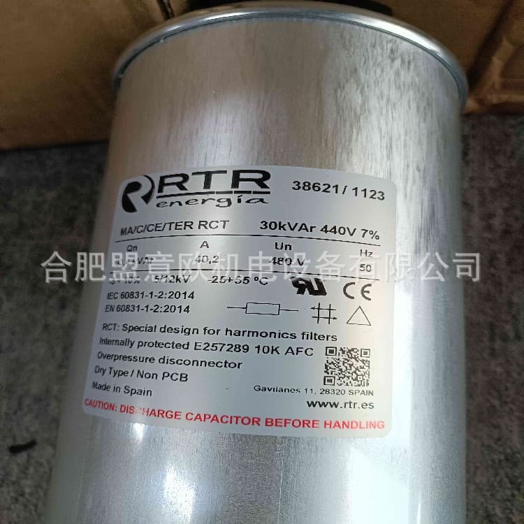 Spanish RTR Power Capacitors