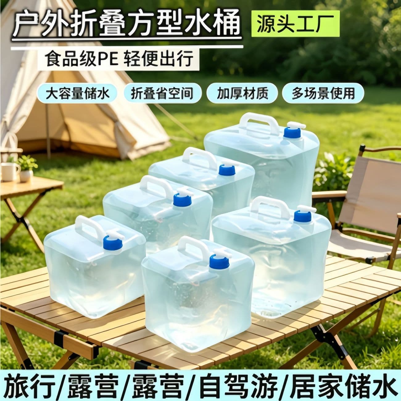 Thickened Foldable Water Bucket with Faucet, Large Capacity Car Water Container, Household Water Storage Tank, Square Bucket with Faucet