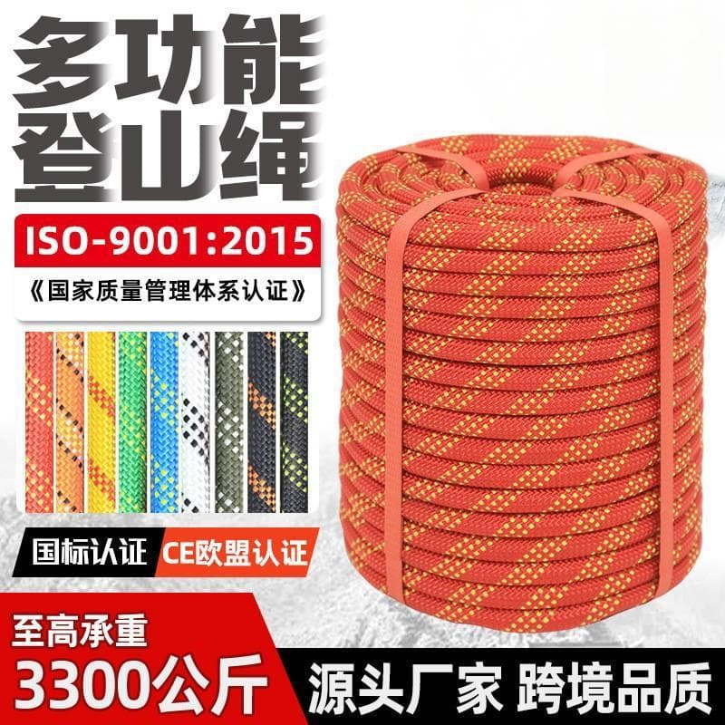 Climbing Rope Outdoor Mountaineering Rock Climbing Rope Wear-Resistant Nylon Rope Static Rope Rescue Fire Escape Life Rope