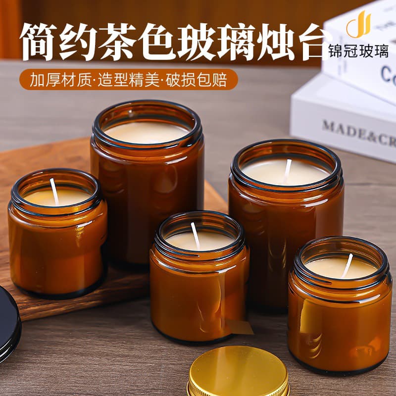 Amber Glass Scented Candle Empty Cup, Thickened Light-Blocking Glass Candle Jar, Brown Light-Blocking Glass Candle Holder