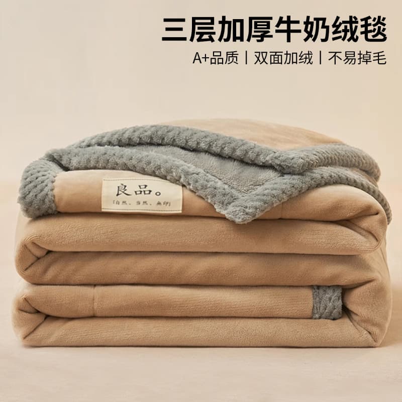 Milk velvet blanket winter thickened warm blanket plus velvet office nap sofa blanket coral velvet blanket for bed