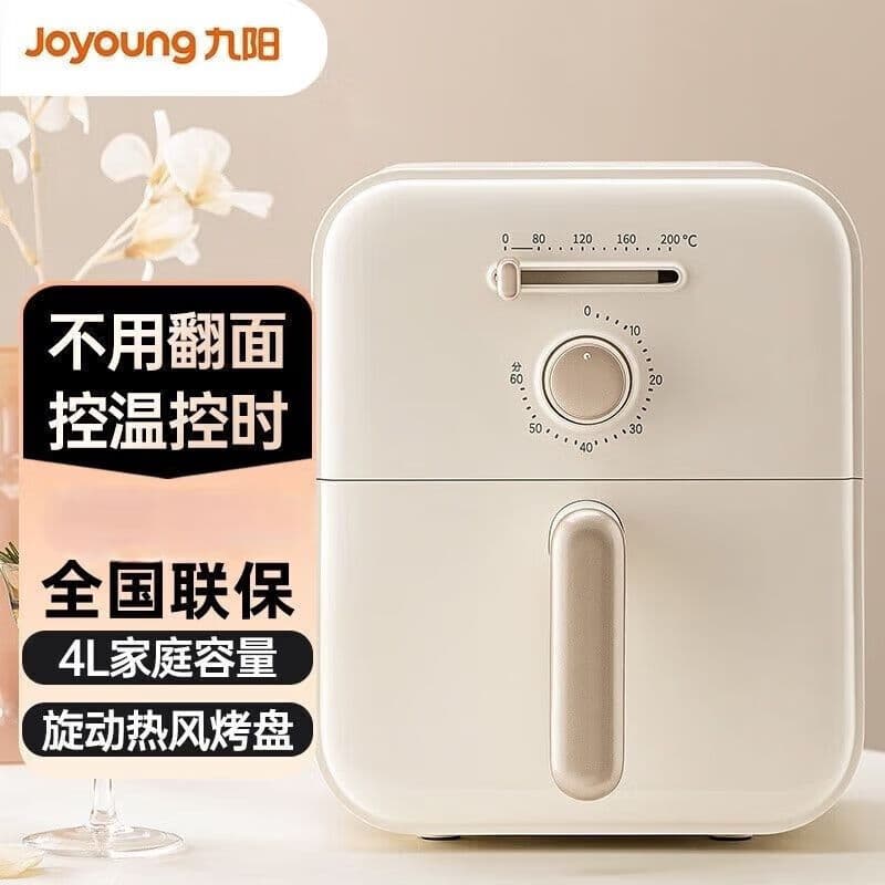 Joyoung 5L Air Fryer, No Flipping Required, Fryer & Oven Combination Machine KL50-VF516 KL40-V177
