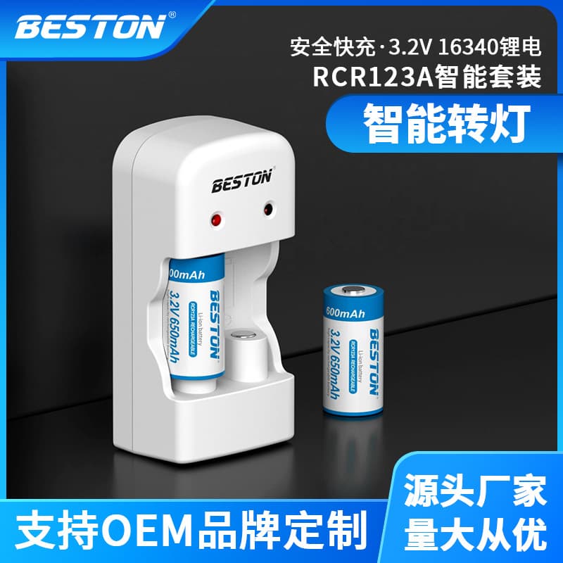 Beston RCR123A Battery Charger Kit 3.6V Rechargeable Lithium Battery Charger