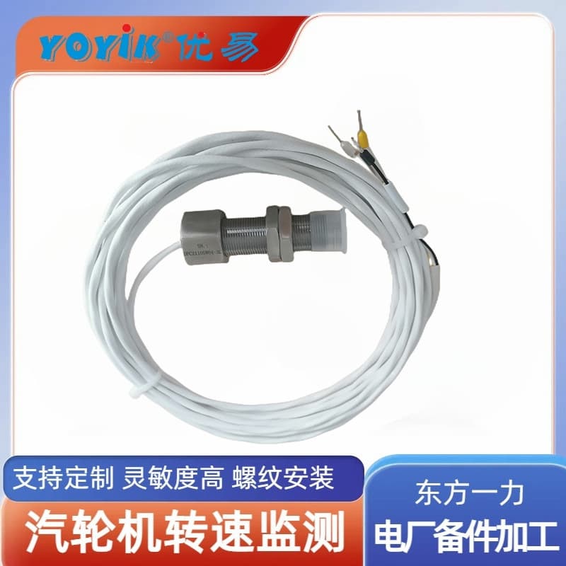 Importance of Grounding for Speed Sensor CS-1-G-100-03-01 Dongfang Yili