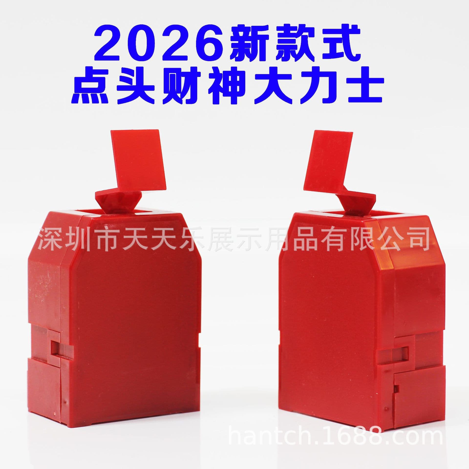 High-Quality Nodding God of Wealth Animated Display - Rotating Lucky Deity Painting for Chinese New Year Decoration