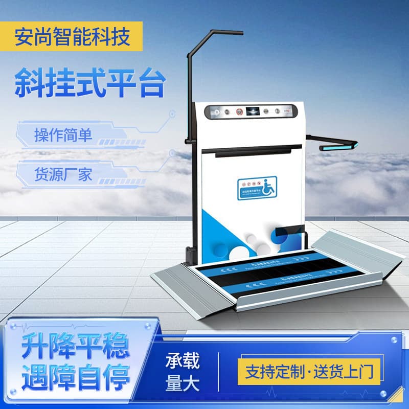Inclined Lifting Platform Stair Slope Lift Wheelchair Elevator Electric Stair Climber for Elderly