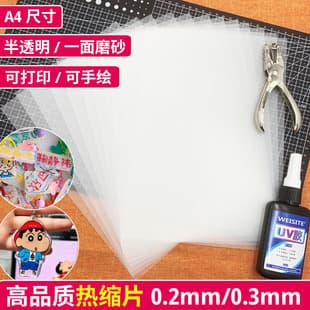 Transparent Shrink Plastic Sheets DIY Craft Material Pre-Sanded 0.2/0.3mm Semi-Transparent, for 3D Hairpin Flowers and Pendant Accessories