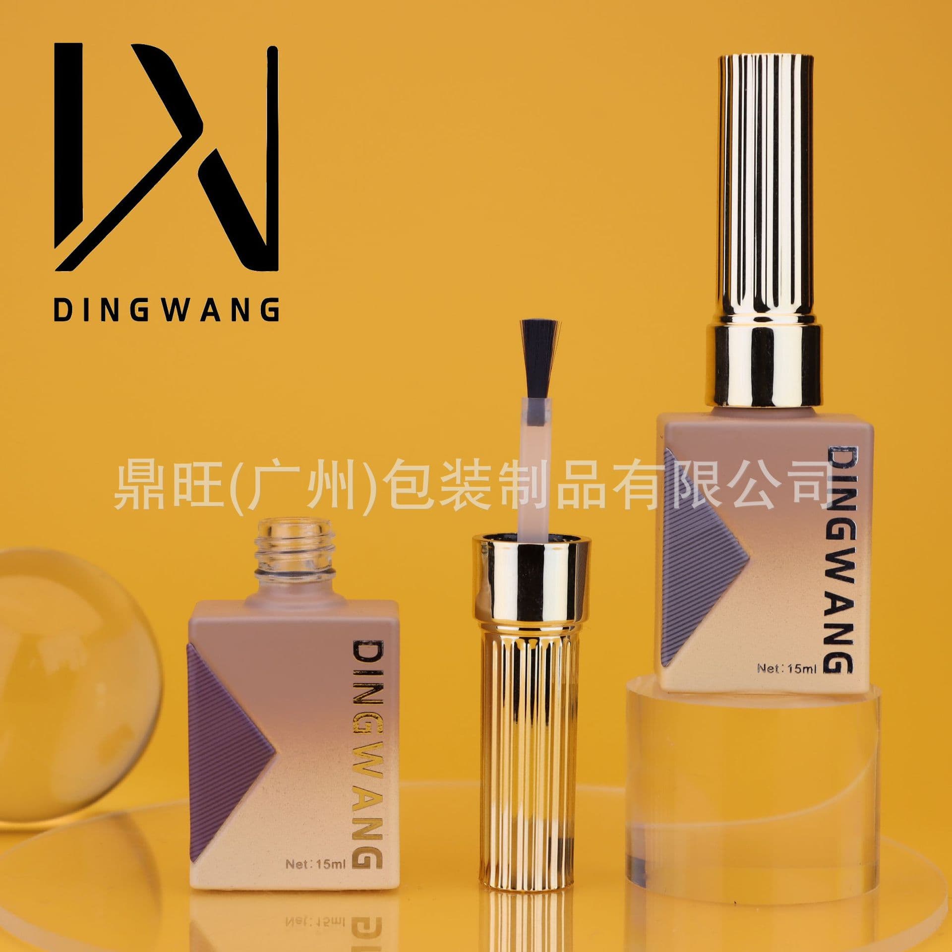 12ml New Nail Gel Empty Bottle, Nail Gel Empty Bottle Refill Bottle, Light-Blocking Nail Function Gel Refill Bottle