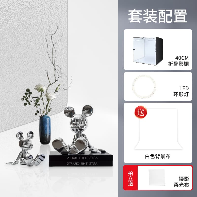 Mini LED Photo Studio Light Box Simple E-commerce Product Fill Light Still Life Shooting Table Professional Jewelry Photography