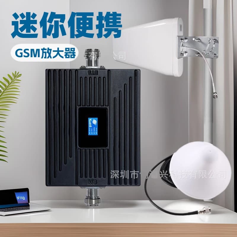 In Stock Cross-Border Supply Mini Mobile Phone Signal Booster 900MHz China Mobile Unicom Signal Enhancement Receiver