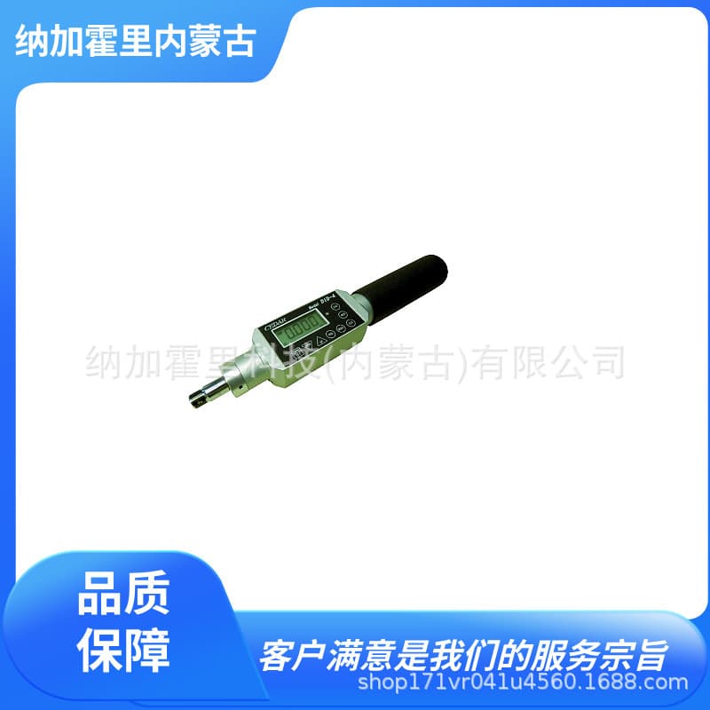 CEDAR Sugisaki Instrument Torque Tester DID-4, for Inspecting Loosening Torque of Fastening Screws, etc.