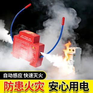 Hot Aerosol Fire Suppression Patch Engine Bay Vehicle Fire Extinguisher Fire Protection Device Auto-Sensing Car Fire Suppression System for Export