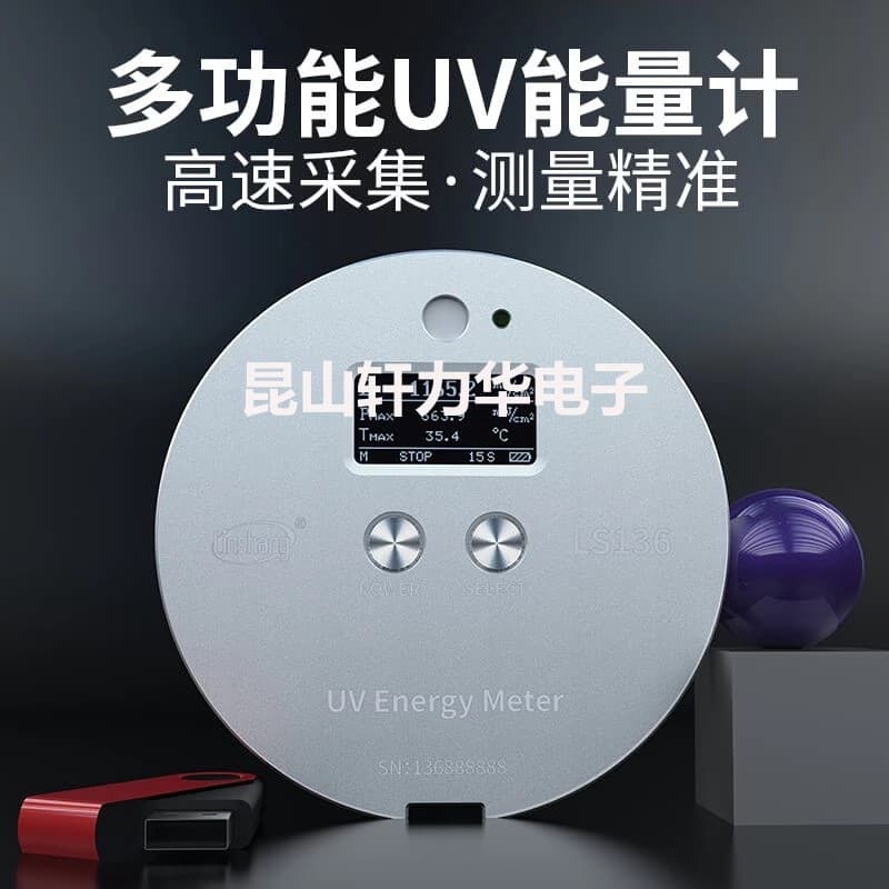 Linshang UV Energy Meter for High-Pressure Mercury Lamp, LED Curing UV Joule Meter LS128 with Temperature/Software/Curve
