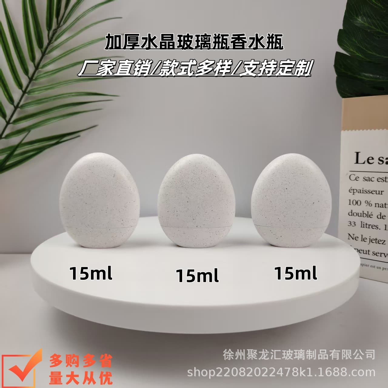 Factory Stock New Creative Egg-Shaped Perfume Bottle 15ml Portable Refillable Spray Bottle Perfume Bottle Empty Sample Bottle