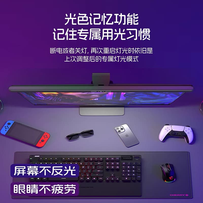 Xingeshang Monitor Light Bar, Computer Screen Eye-Caring Lamp for Desktop Office Display Light