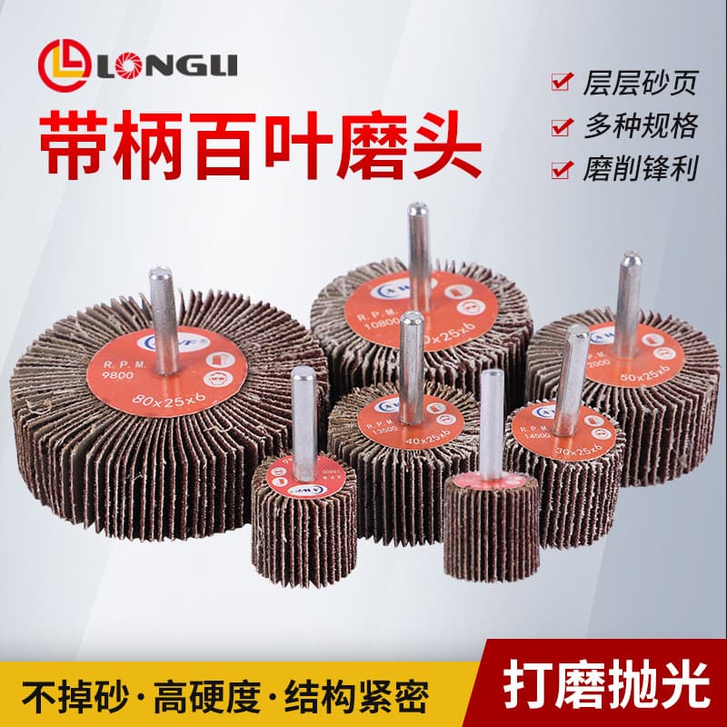 Polishing Wheel Metal Cylinder Sanding Head with Shaft Leaf Wheel Handle Grinding Head for Metal Polishing Furniture Grinding