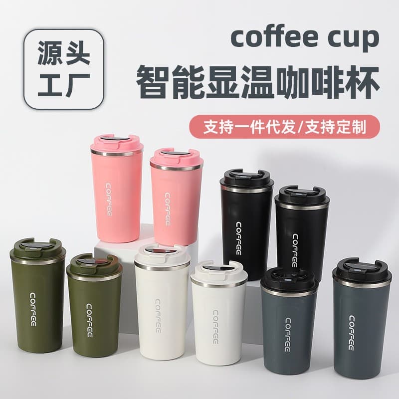 High-looking temperature display coffee cup, simple business office vacuum double-layer insulated cup, cold water cup wholesale