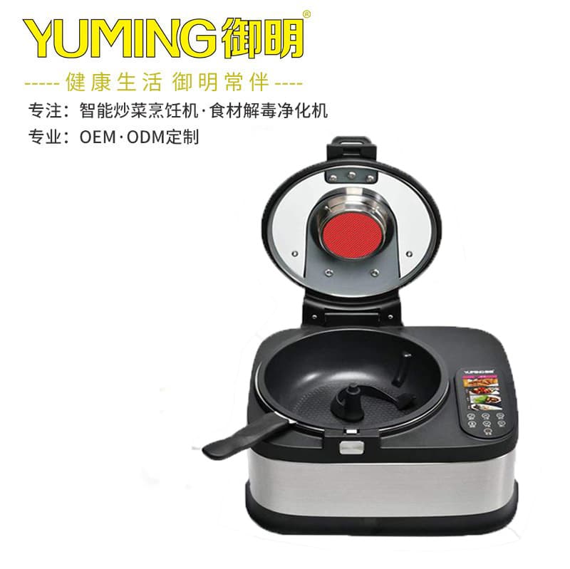 Yuming Electric Appliances Central Kitchen Automatic Cooking Robot Lazy Multifunctional Non-stick Cooking Pan Custom OEM