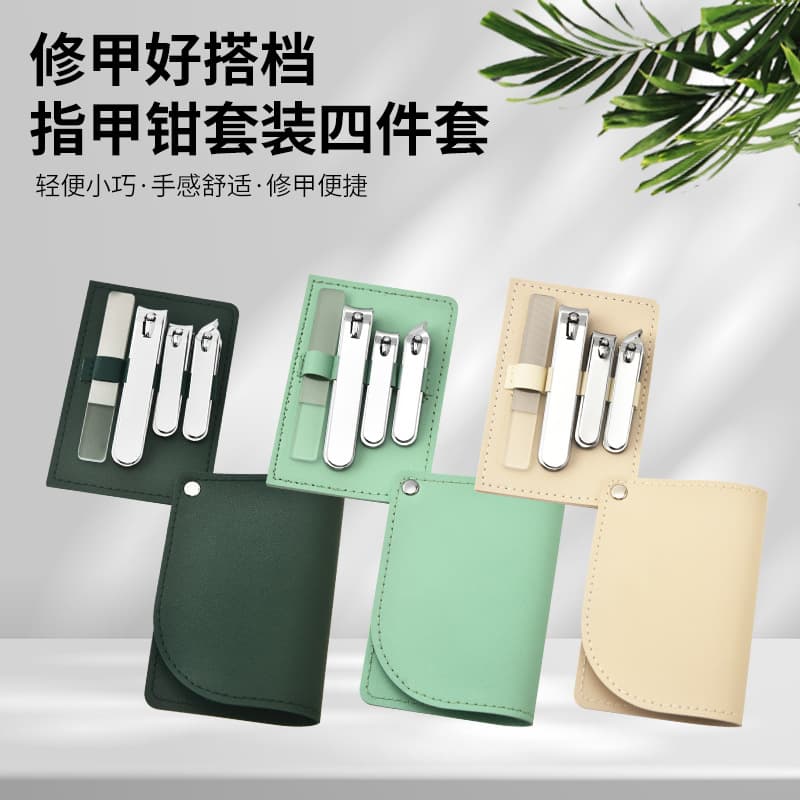 Wholesale TikTok Trending Rocking Nail Clipper 4-Piece Set Portable Nail Clippers Nail Trimmer Manicure Pedicure Kit Nail Art