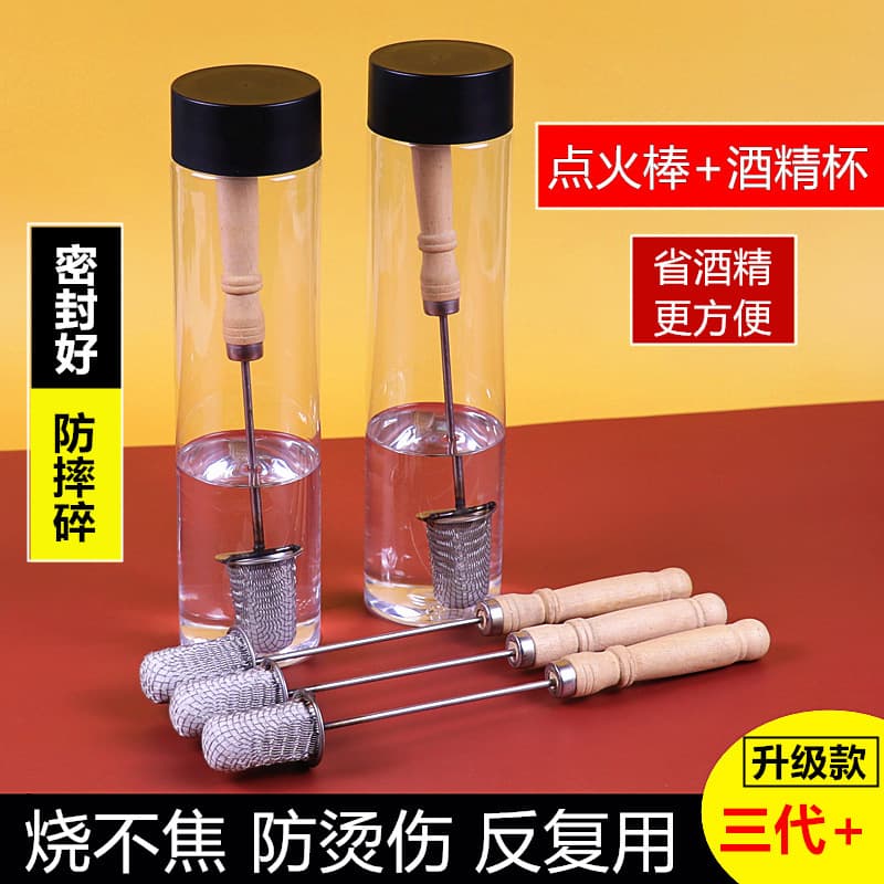 Cupping Torch Ignition Rod with Heat-Resistant Handle, Non-Scorching Alcohol Cotton Bottle Igniter