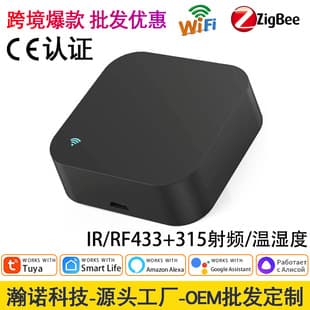 Tuya WiFi IR Remote Control APP Remote Voice Zigbee Air Conditioner Smart Remote Control Manufacturer