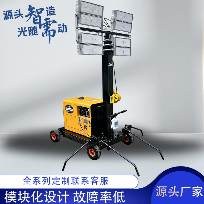 Wacker-style push-type mobile lighting tower hand-crank lift LED lighting cart engineering lighting emergency lighting
