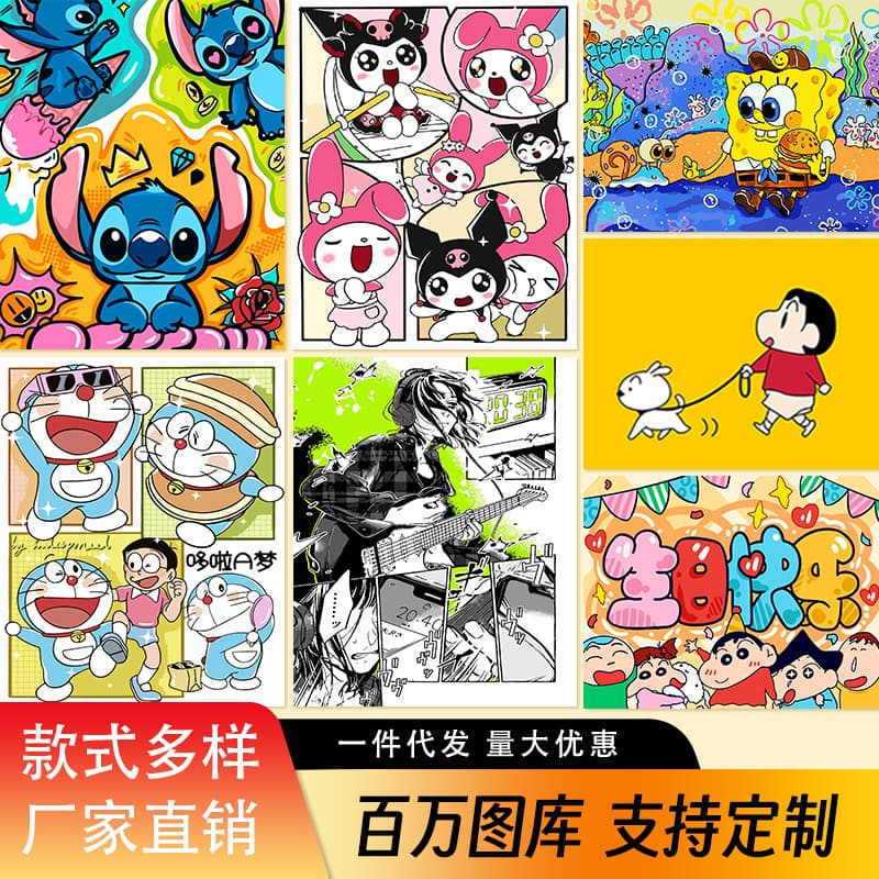 Popular DIY Digital Oil Painting Anime Cartoon Coloring Book for Kids Handmade Acrylic Oil Painting 30x40 Decorative Painting