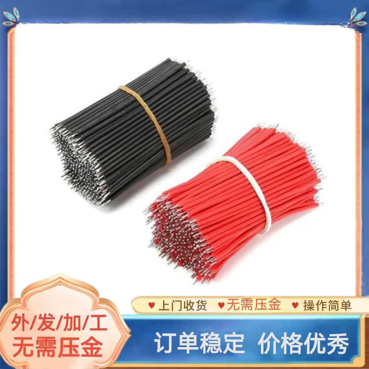 Physical factory outsourcing of material processing; you can make handmade electronic products at home; open to both men and women.