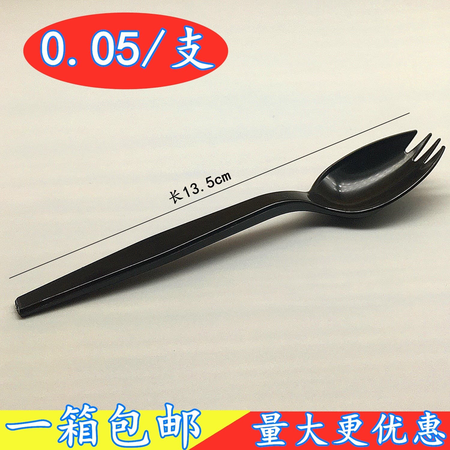 Thickened Disposable Fork Spoon Fruit Fork Knife Fork Spoon Dessert Spoon Cake Tableware Fork Spoon Independent Packaging Portable