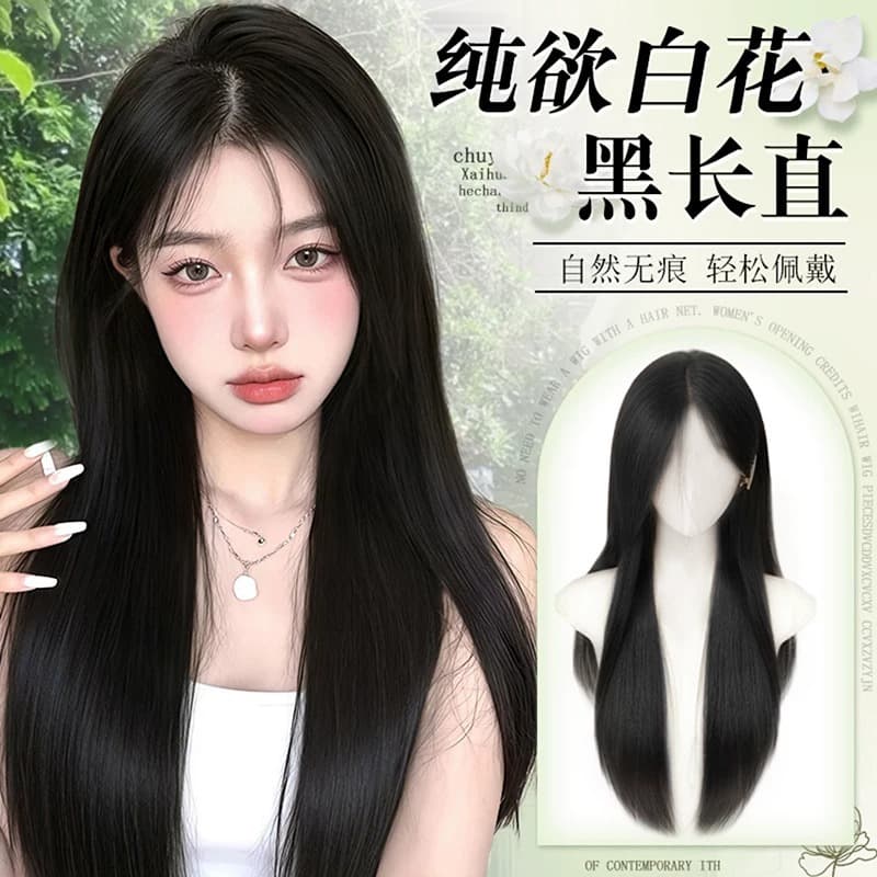 Koni Full Wig for Women, Natural Long Straight Black Hair with Center Part, Realistic Human Hair Wig Cap for Daily Wear