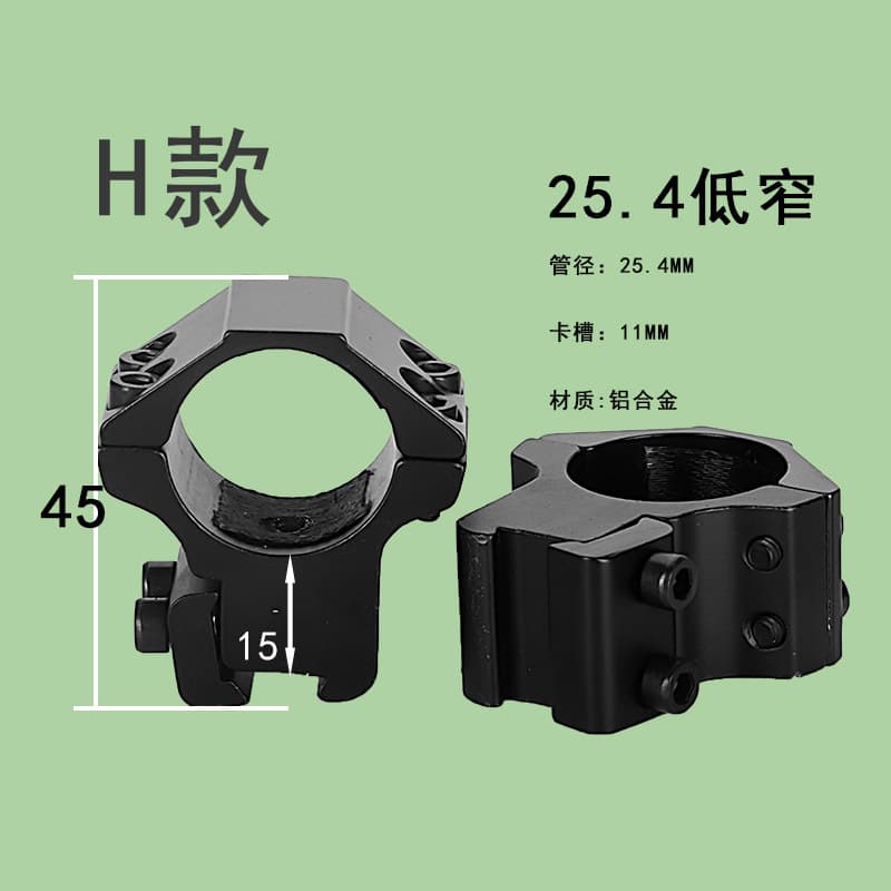 Wholesale 24.5mm Tube Diameter Double Screw High Wide Low Wide High Narrow Low Narrow 11/20mm Metal Rail Clamp Scope Mount