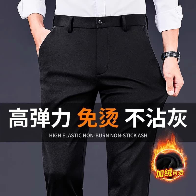 Cross-Border Hot-Selling Fleece-Lined Thickened Autumn and Winter Men's Trousers, Elastic Dad-Style Dress Pants, Middle-Aged and Elderly Casual Pants