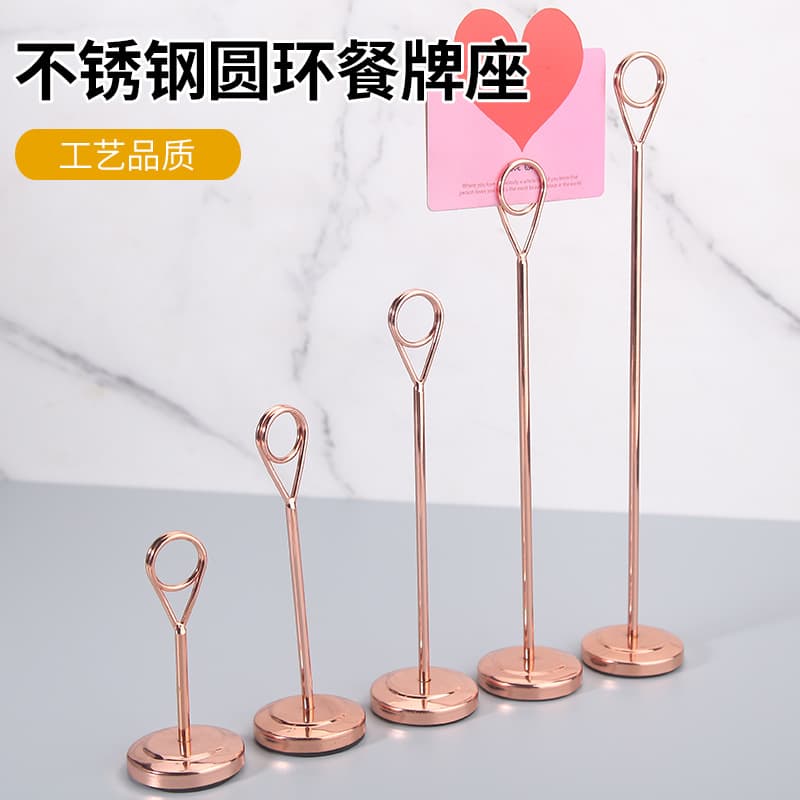 Stainless steel place cards, menus, wedding table cards, table card holders, business cards, hotel restaurant buffet table cards, display boards