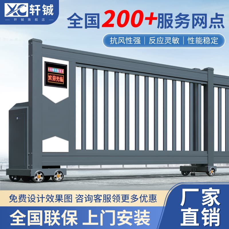 Smart Electric Sectional Sliding Door, Aluminum Alloy Segmented Sliding Gate, Folding Linear Retractable Gate for Schools, Communities, and Factories