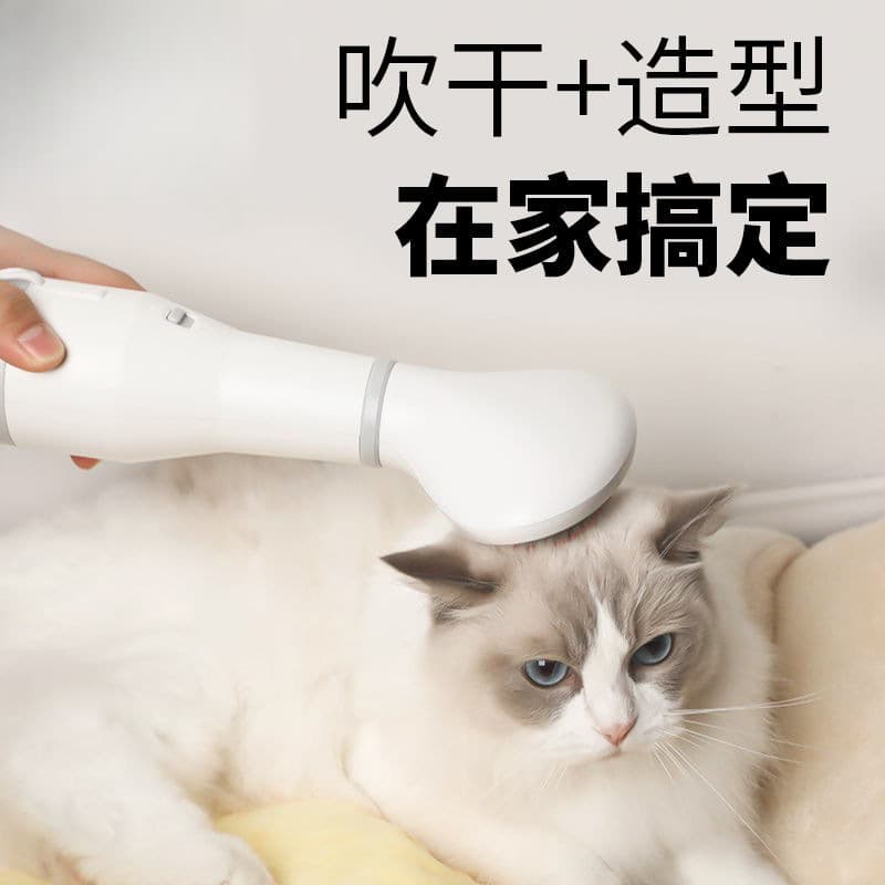 Pet Blow-Dry and Straightening Tool, Dog Quick-Dry All-in-One Fluffy Hair Dryer, Cat and Teddy Bath Drying and Grooming