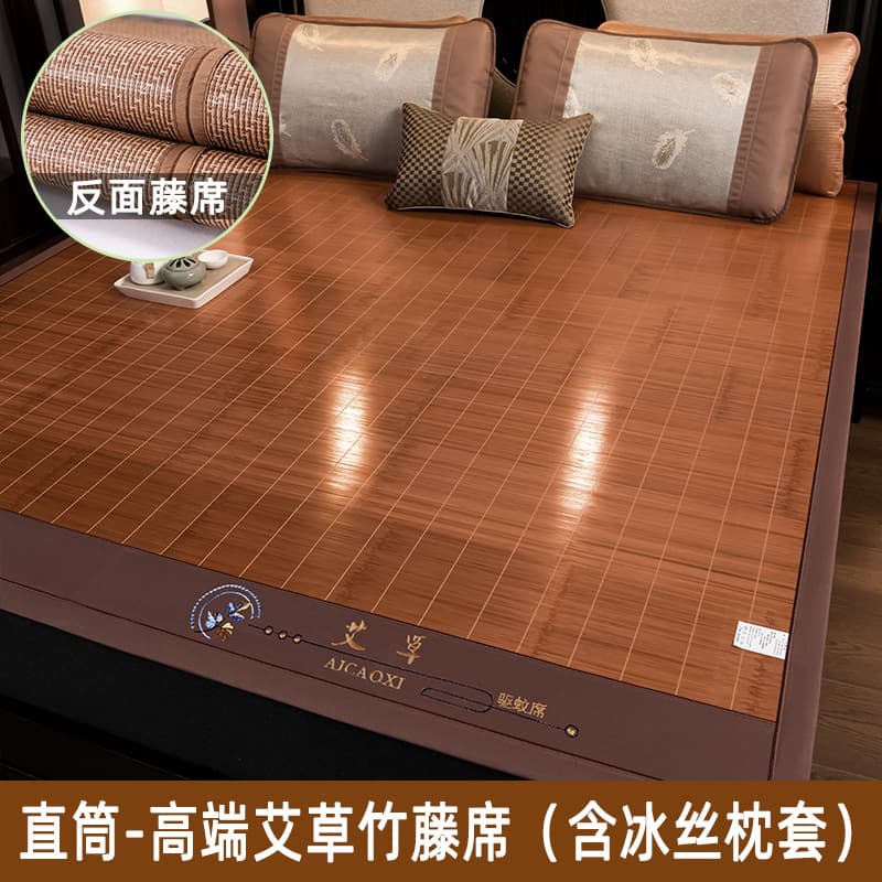 Bamboo Mat Summer Cool Mat Double-Sided Straw Mat 1.5m/1.8m Bed Straight Tube Mat Household Rattan Mat Ice Silk Mat
