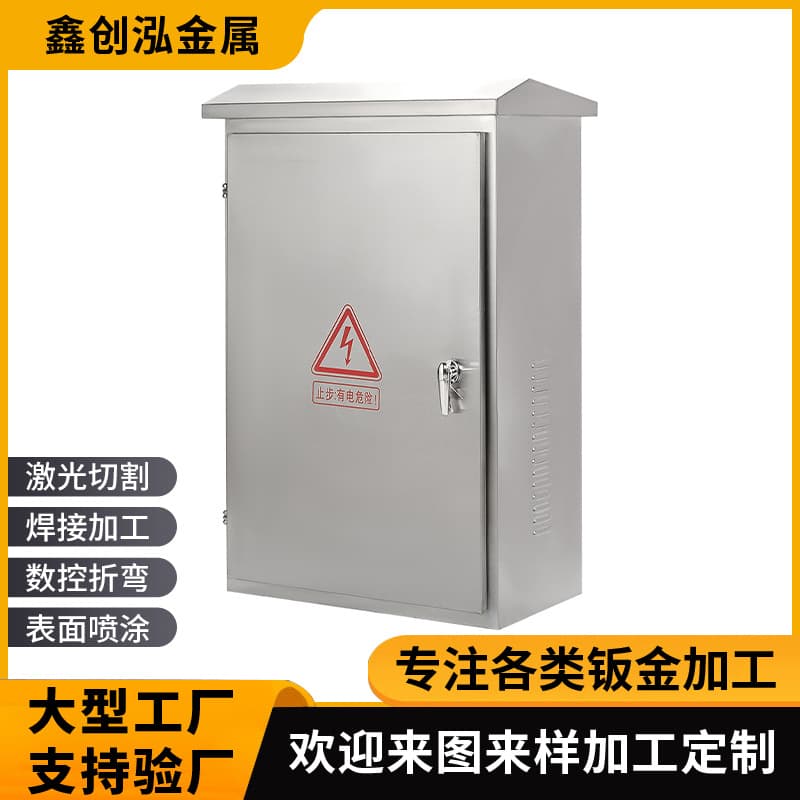Outdoor Waterproof 304 Stainless Steel Distribution Box Network Cabinet Low-voltage Control Security Monitoring Base Control Box