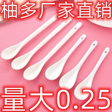 Large White Bone China Stirring Spoon Ceramic Coffee Spoon Soup Spoon Seasoning Spoon Small Spoon
