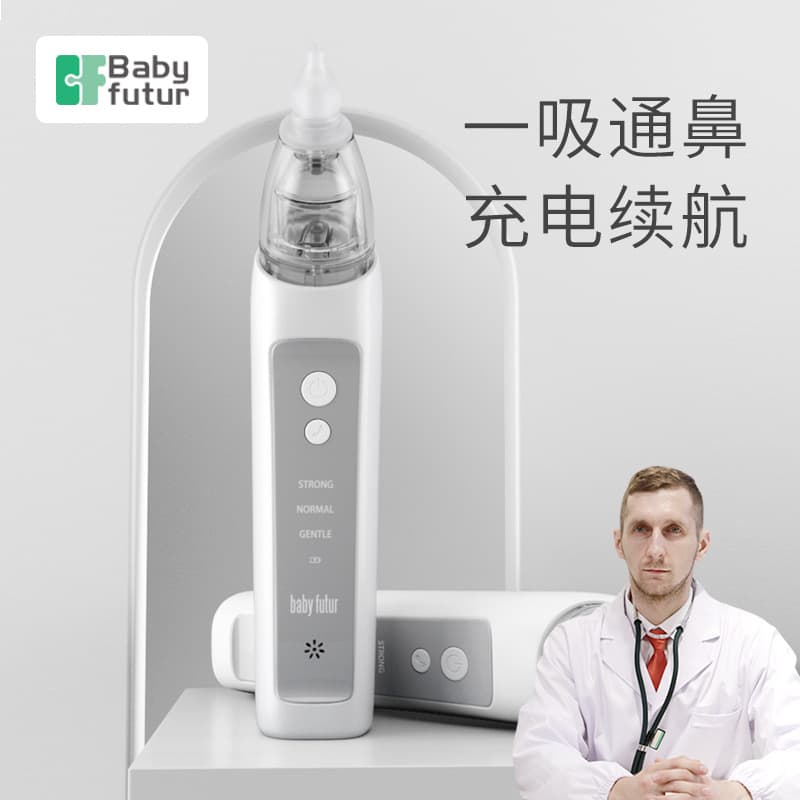 Babyfutur Electric Nasal Aspirator for Infants and Young Children, Dedicated for Newborn Home Use Mucus and Booger Cleaning