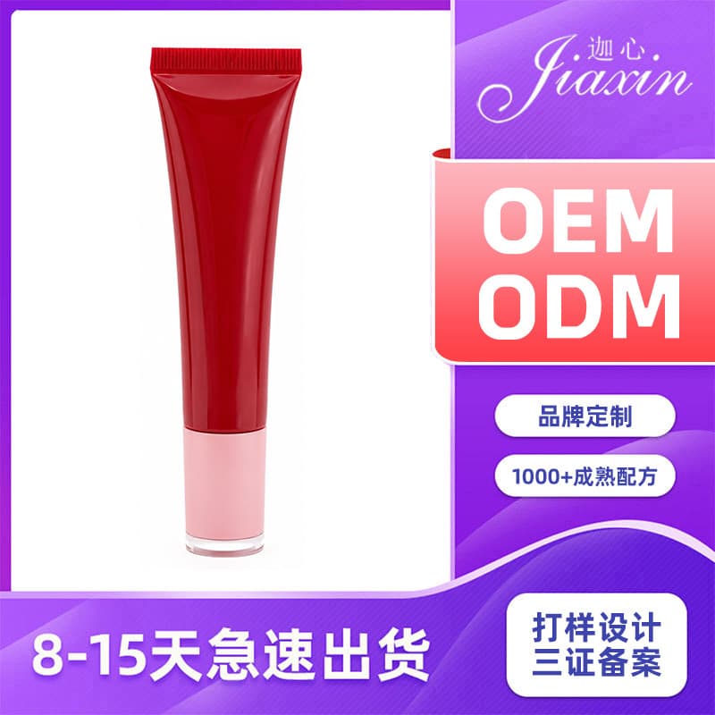 Custom Lip Gloss OEM Brand Manufacturing Premium Liquid Lipstick Processing Lip Gloss Private Label