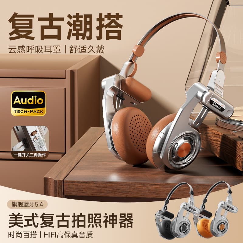 Cross-border Retro Maillard Over-ear Bluetooth Headphones Binaural Metal Headset Sports Earphones with Ultra-long Battery Life