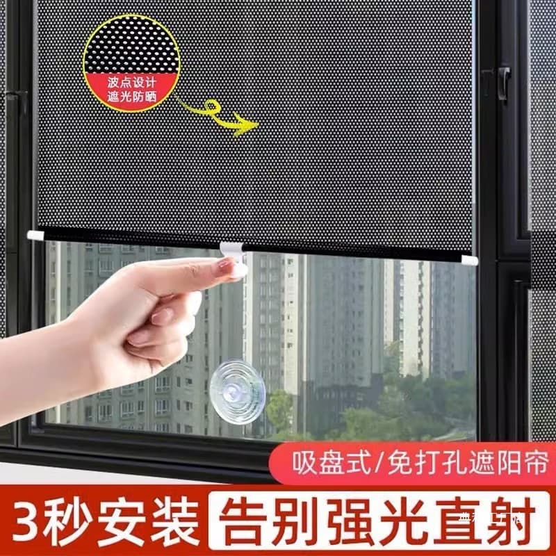 Household Window Sunshade, Sunroom, Kitchen, Bathroom, Toilet, Blackout Film, Balcony Glass, Sun Protection and Heat Insulation Film