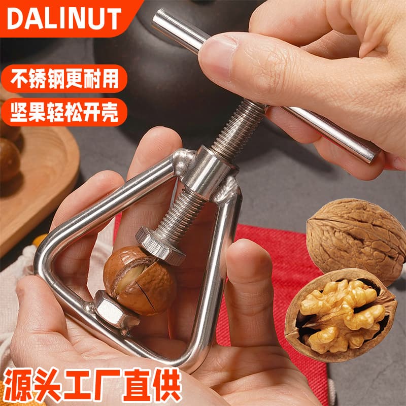 Nut Cracker Tool Hawaiian Fruit Opener Walnut Sheller Hazelnut Peeler Kitchen Utensil Durable Stainless Steel