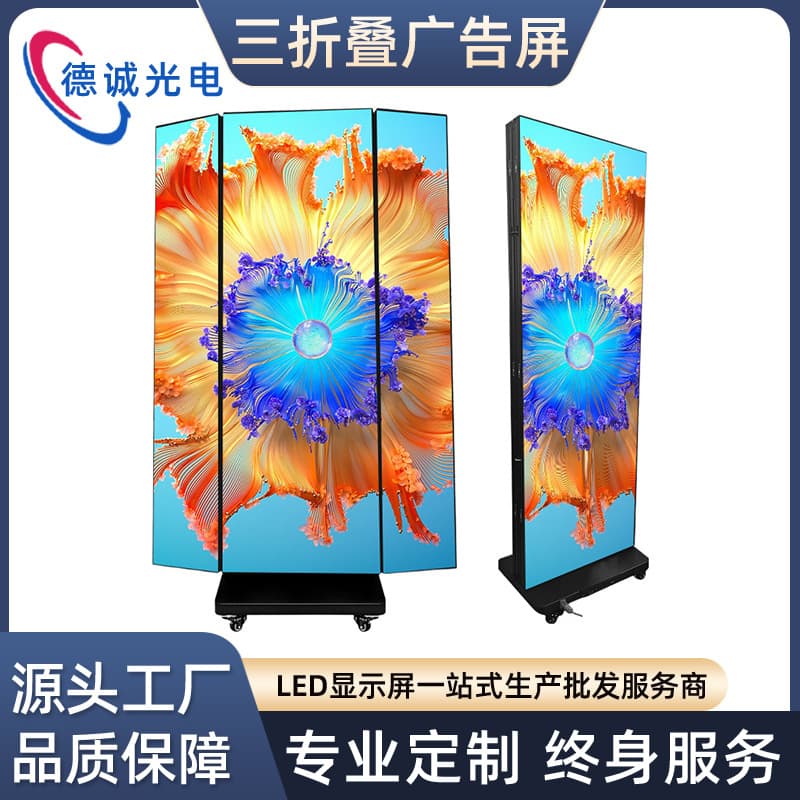 Custom Multi-Sided Foldable Floor-Standing LED Advertising Machine Movable Vertical Promotional Poster Screen LED Screen Source Manufacturer